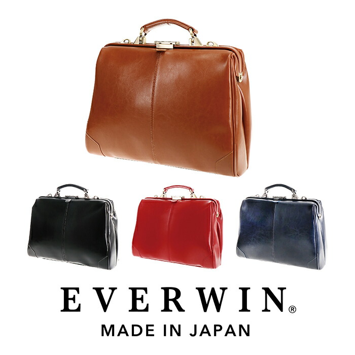 everwin 3WAYタイプ 横型ダレスバッグ - ビジネスバッグ